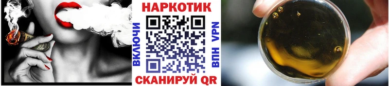 Продажа наркотиков Суровикино Марихуана Кокаин ГАШИШ Мефедрон