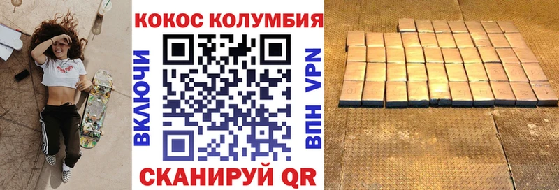 КОКАИН Колумбийский наркота Суровикино