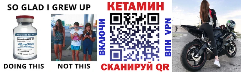 мега   продажа наркотиков  Суровикино  КЕТАМИН ketamine 