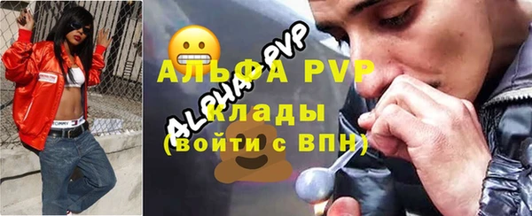 альфа пвп Алексин