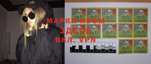 альфа пвп Алексин