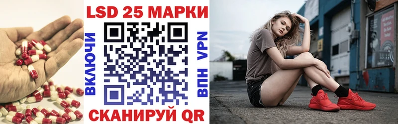 ЛСД экстази кислота  Суровикино 