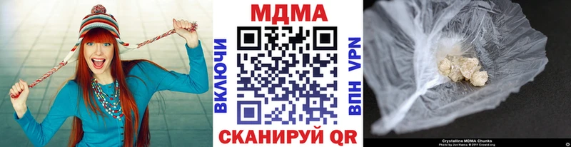 МДМА кристаллы дарнет шоп ОМГ ОМГ вход Суровикино