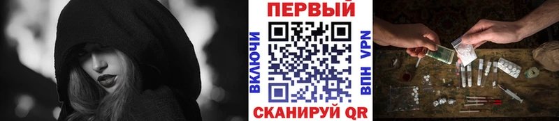 наркотики  Суровикино  Метамфетамин Methamphetamine 