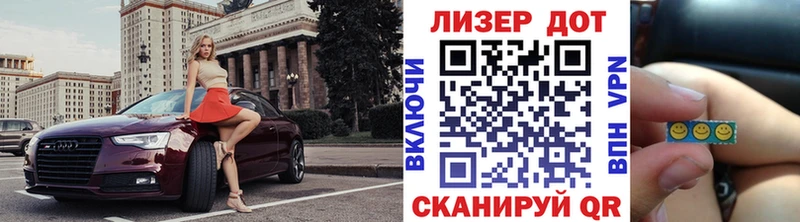 Наркотические марки 1500мкг  darknet Telegram  Суровикино 