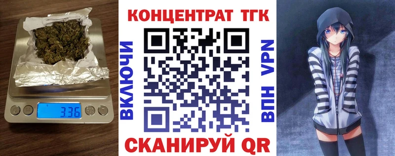 купить   Суровикино  ТГК вейп с тгк 