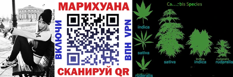 закладка darknet формула гидра ТОР Бошки марихуана THC 21% Суровикино